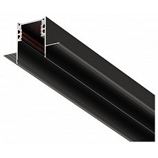 Трек встраиваемый 6063 trackline track edgeless 0611105
