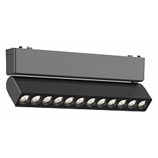 Накладной светильник aployt magnetic track 48 apl.0102.00.12
