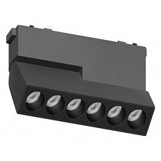 Накладной светильник aployt magnetic track 48 apl.0104.00.10