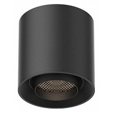 Накладной светильник aployt magnetic track 48 apl.0107.00.06