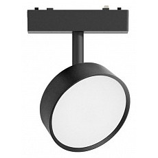 Светильник на штанге aployt magnetic track 48 apl.0118.00.09