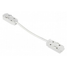 Соединитель гибкий для треков aployt magnetic track 48 apl.0180.10.04