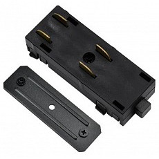 Токопровод концевой aployt magnetic track 220 apl.0280.00.01