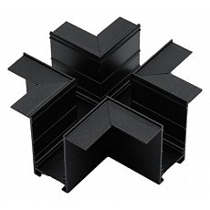 Соединитель x-образный для треков встраиваемых aployt magnetic track 220 apl.0283.00.05