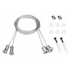 Подвес arlight s-lux 023422(1)