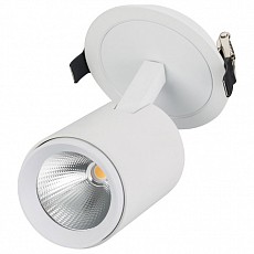Спот arlight lgd-lumos 023700