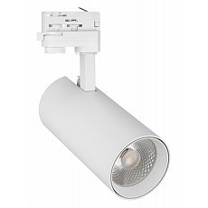 Светильник на штанге arlight gera 024596(2)