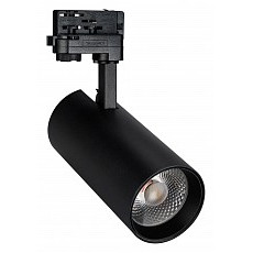 Светильник на штанге arlight gera 024631(1)