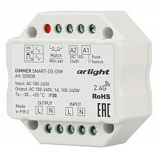 Контроллер-диммер arlight smart 025038