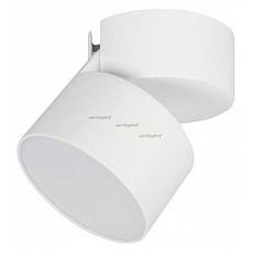 Светильник на штанге arlight sp-rondo-flap-r95-16w warm3000 (wh, 110 deg) 028156
