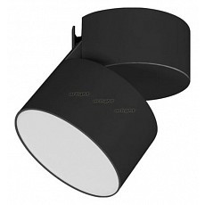 Светильник на штанге arlight sp-rondo-flap-r95-16w warm3000 (bk, 110 deg) 028158