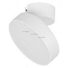 Светильник на штанге arlight sp-rondo-flap-r175-16w day4000 (wh, 110 deg) 028162