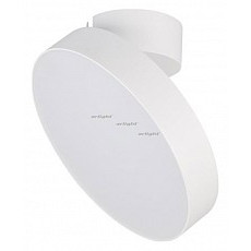 Светильник на штанге arlight sp-rondo-flap-r210-20w warm3000 (wh, 110 deg) 028167