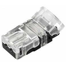 Соединитель лент линейный жесткий arlight  031959