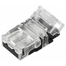 Соединитель лент линейный жесткий arlight  031999