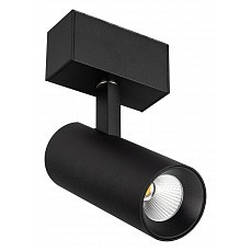 Светильник на штанге arlight mag-45 032647