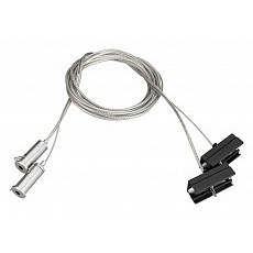 Подвес arlight s-lux 033072