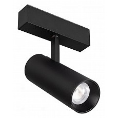 Светильник на штанге arlight mag-45 033087