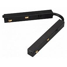Соединитель гибкий для треков arlight mag-orient 033638