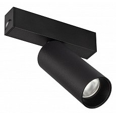Светильник на штанге arlight mag-25 033677