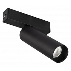 Светильник на штанге arlight mag-25 033678(1)