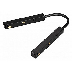 Соединитель гибкий для треков arlight mag-orient 036642