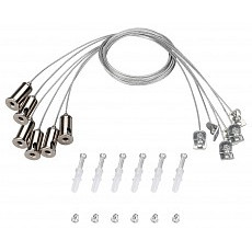 Подвес arlight accessories 037005