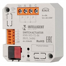 Конвертер wi-fi для смартфонов и планшетов arlight knx 038405