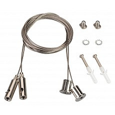 Подвес для профиля arlight sl-line 38709