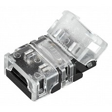 Соединитель лент прямой жесткий arlight  039267