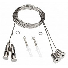 Подвес для профиля arlight sl-line 044679