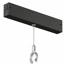 Подвес для трека denkirs smart ray dk8064-bk