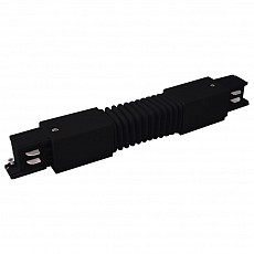 Соединитель гибкий для треков elektrostandard trc-1 a039508