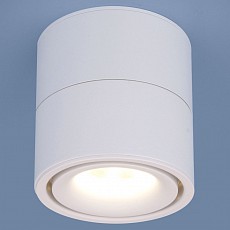 Спот elektrostandard klips a040958