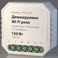 Конвертер wi-fi для смартфонов и пл...