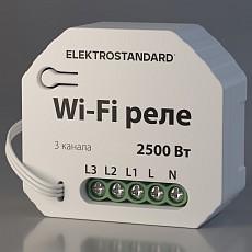 Конвертер wi-fi для смартфонов и пл...