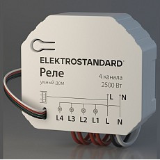 Конвертер wi-fi для смартфонов и планшетов elektrostandard 76005 a059230