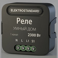 Конвертер wi-fi для смартфонов и планшетов elektrostandard 76006 a059324