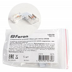 Соединитель лент угловой жесткий feron ld179 48276