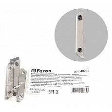 Крепление feron s26 48289