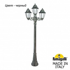 Фонарный столб fumagalli anna e22.158.s21.ayf1r
