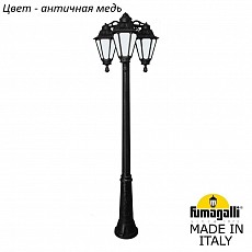 Фонарный столб fumagalli rut e26.157.s30.wyf1rdn