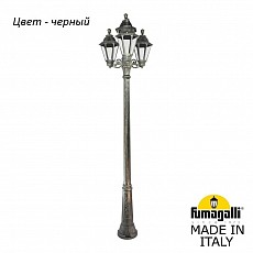Фонарный столб fumagalli rut e26.157.s31.axf1r