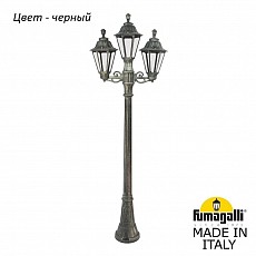 Фонарный столб fumagalli rut e26.158.s21.axf1r