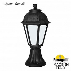 Наземный низкий светильник fumagalli saba k22.111.000.wyf1r