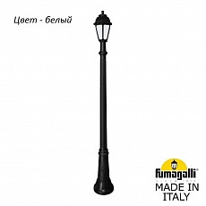 Фонарный столб fumagalli saba k22.156.000.wyf1r