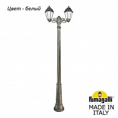 Фонарный столб fumagalli saba k22.157.s20.wyf1r