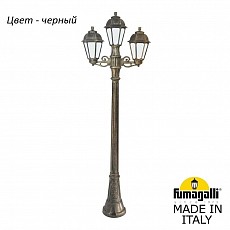 Фонарный столб fumagalli saba k22.158.s21.ayf1r