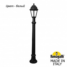 Наземный высокий светильник fumagalli saba k22.163.000.wxf1r