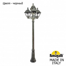 Фонарный столб fumagalli cefa u23.156.s31.axf1r
